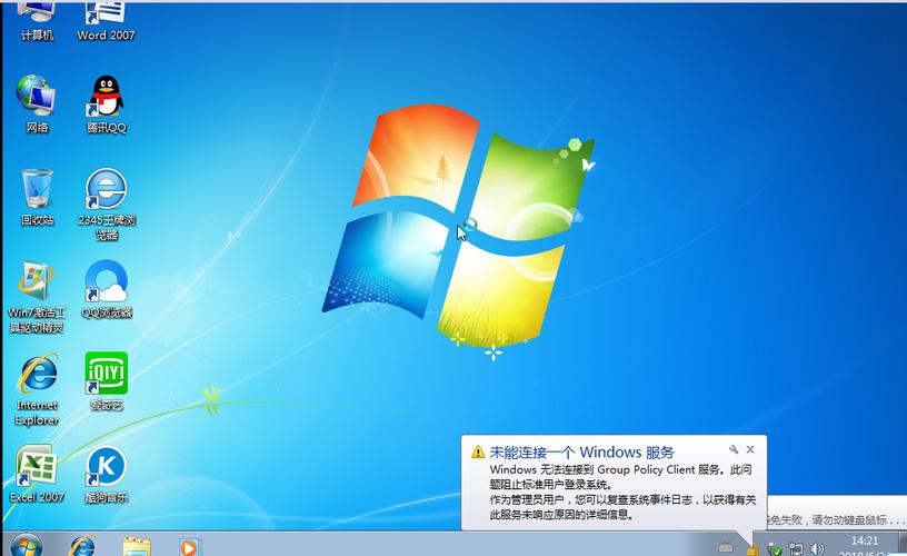 安装window7系统计算机经验