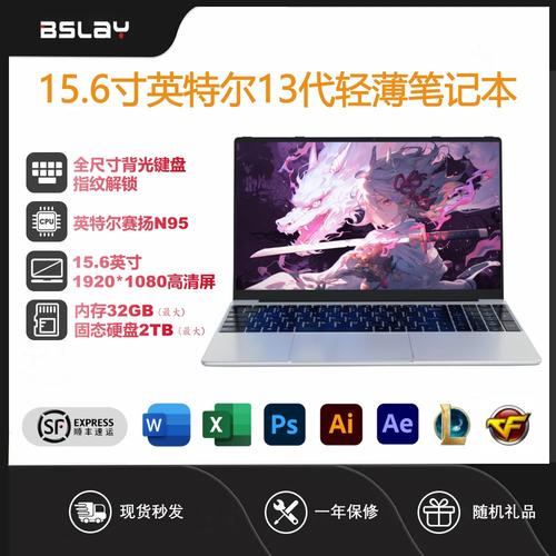 x7电脑系统厂家,品牌,图片,热帖