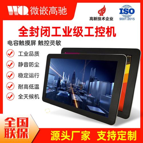 0系统屏厂家相似店铺>进入本店铺>厂房面积:1800加工方式:经营模式